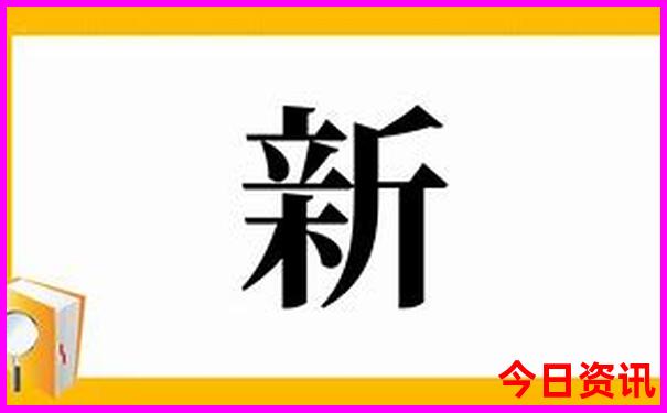 雄安新区有哪些景点