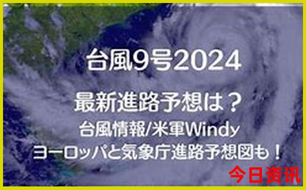冲绳必去十大景点