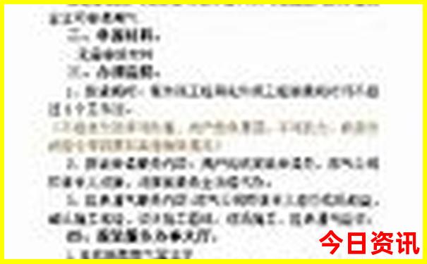 中国旅游攻略推荐