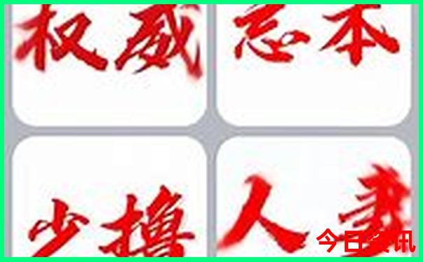 北京优待证免费景点